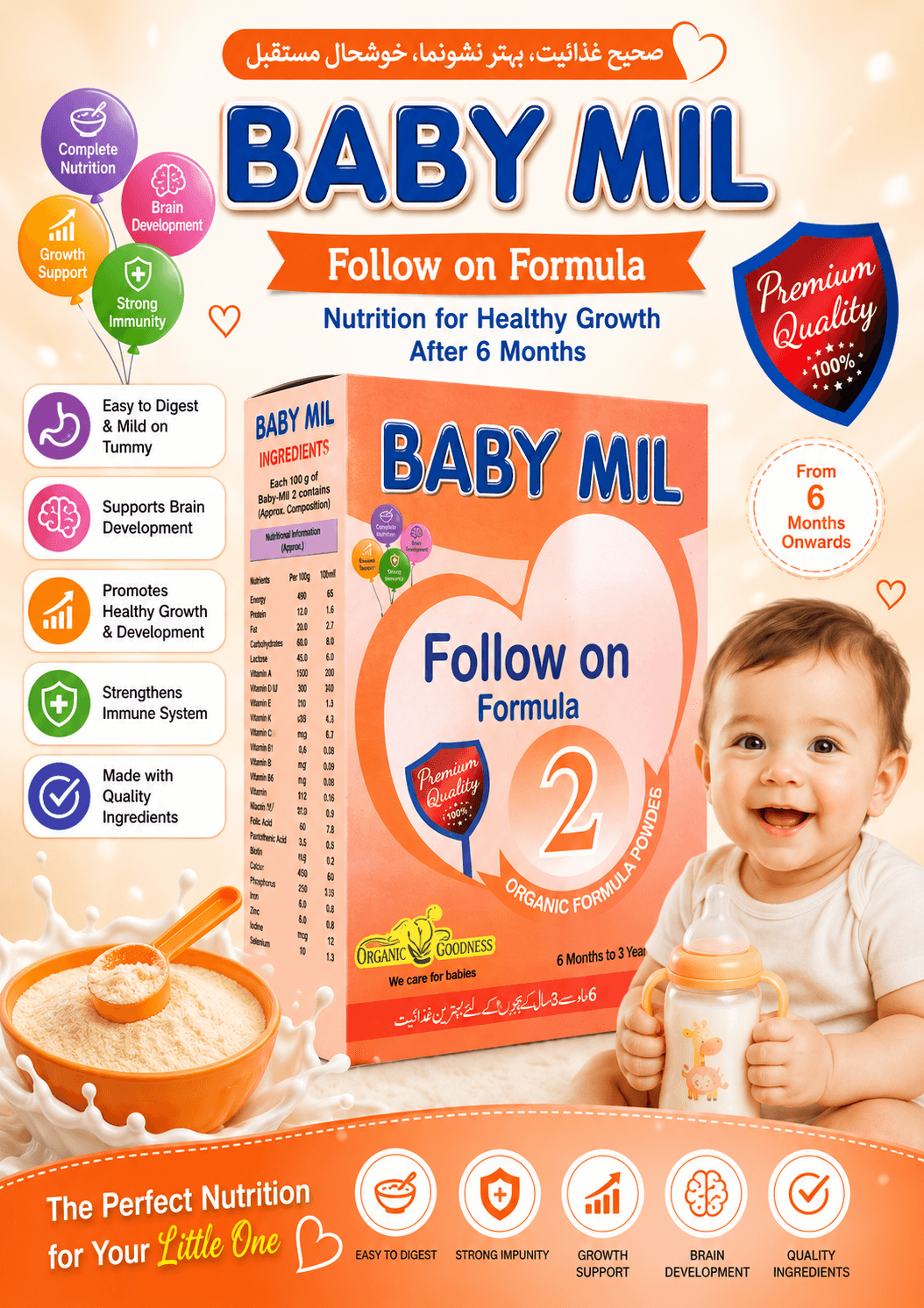 Baby Mil 2