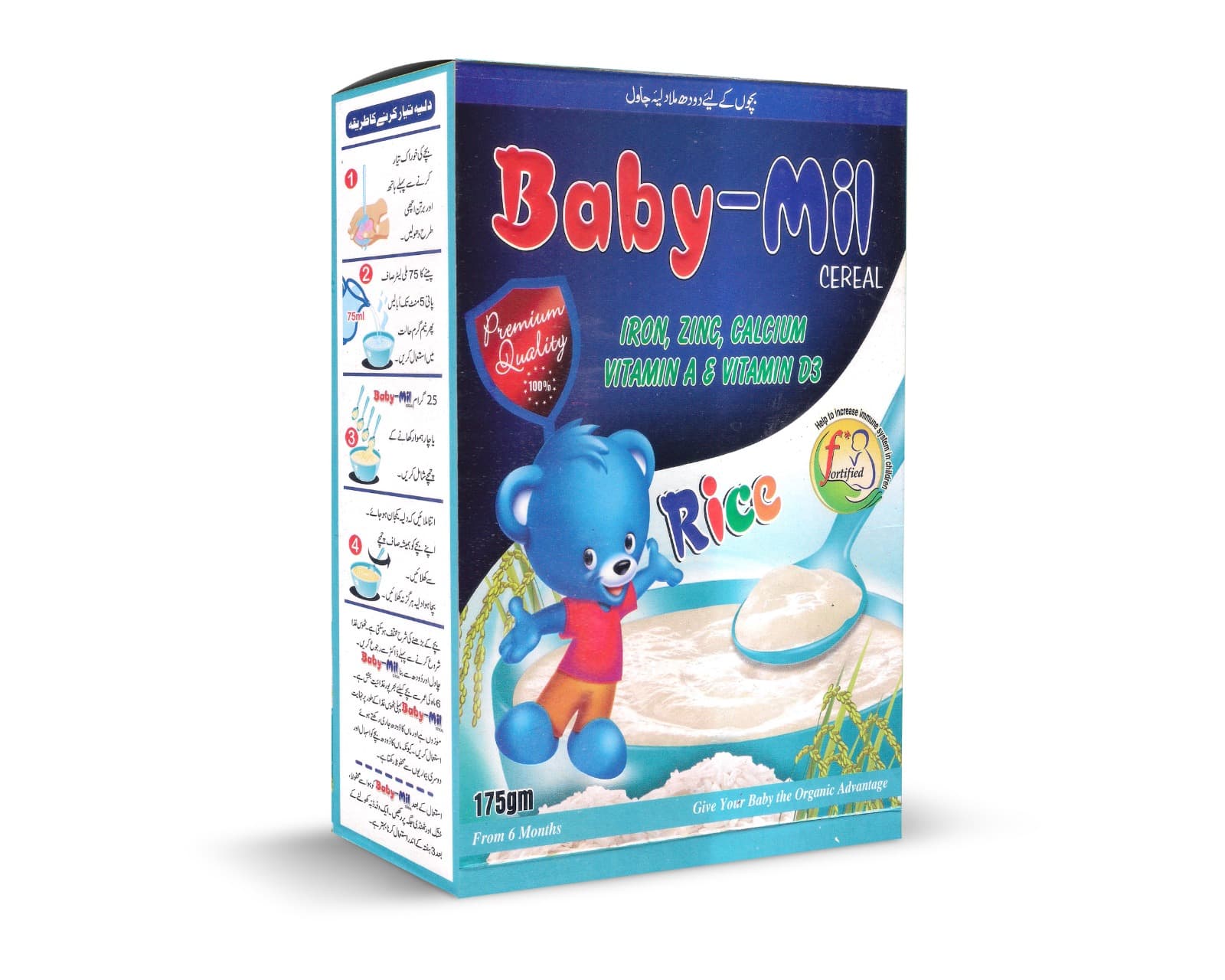 Baby Mil Rice - Rice Cereal | Premium Infant Formula by X-nt Health
